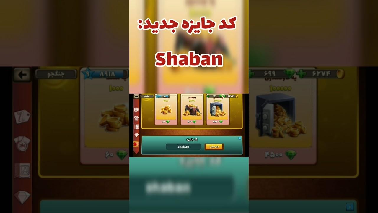 راهنمای انتخاب ‍بهترین کدهای ⁢جایزه ​بدون واریز