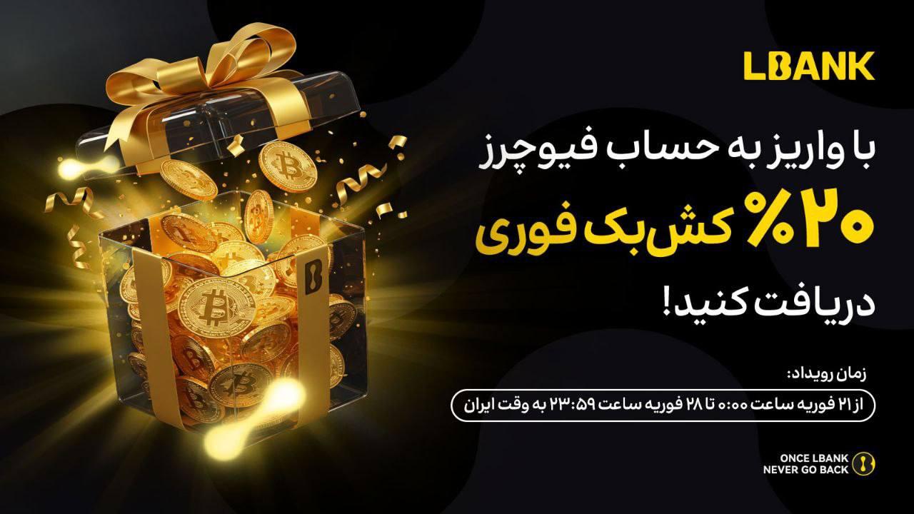 راهنمای جامع‌ بونس‌های⁢ ویژه و ​انواع آن‌ها