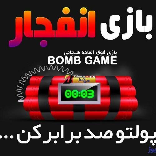 نکات کلیدی برای انتخاب‍ بهترین اپلیکیشن‍ بازی‍ انفجار