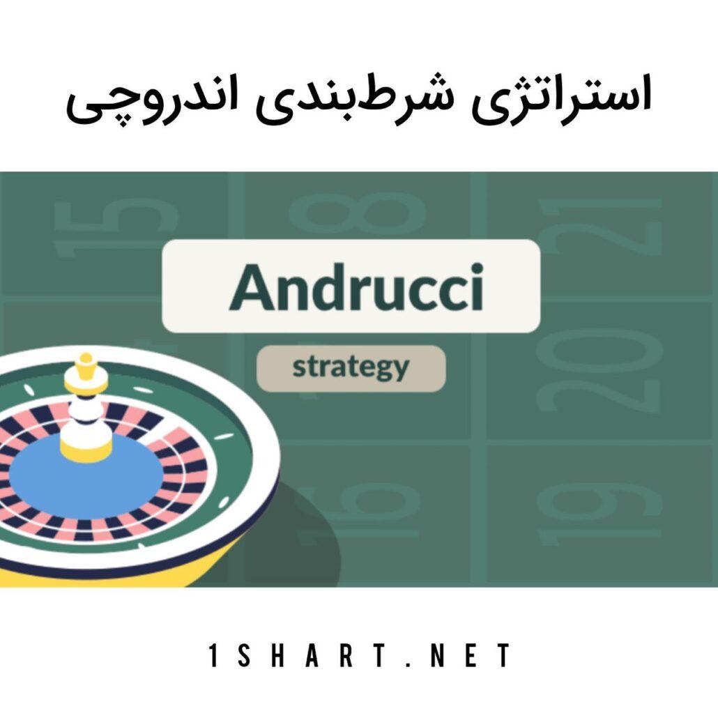 تحلیل عوامل مؤثر بر تعیین هندیکپ در مسابقات
