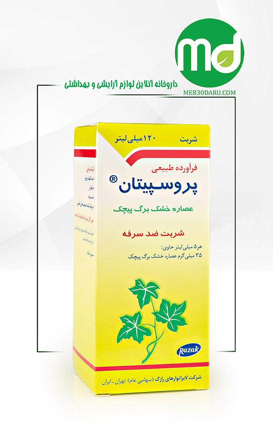 روش شرط‌بندی ضد شوربت