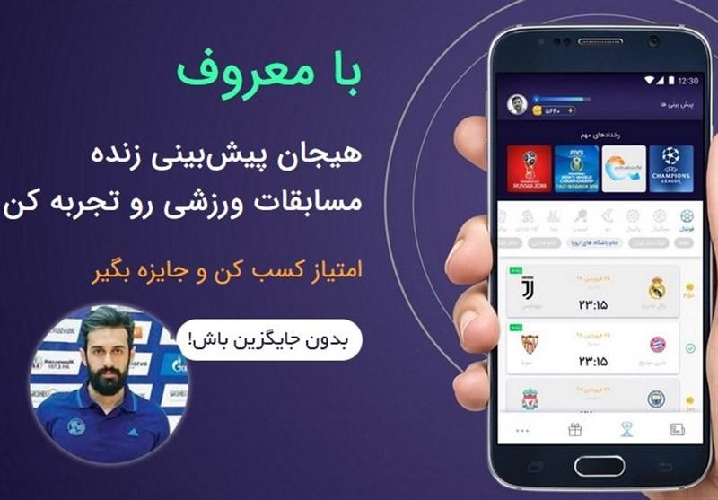 استفاده از آمار و ​اطلاعات به‍ عنوان ابزاری کلیدی