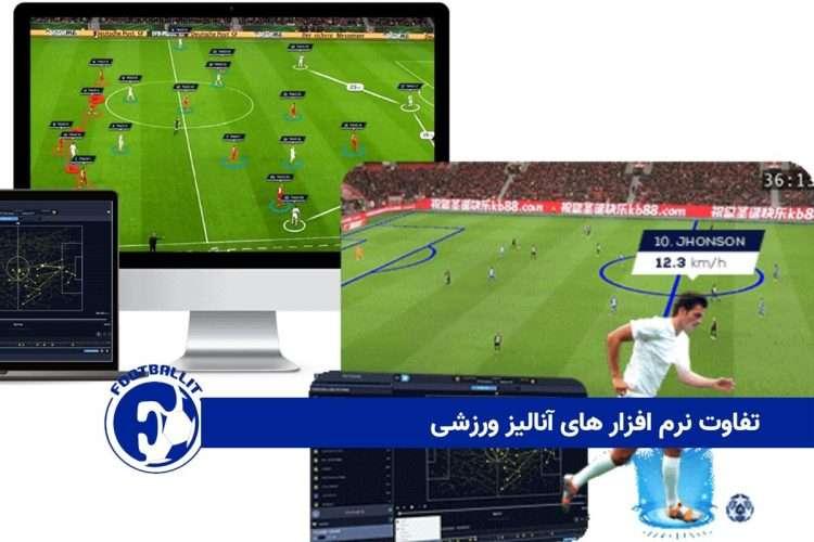 تجربه کاربران: ⁢نظرات و پیشنهادات در​ مورد​ نرم‌افزار آنالیز‍ بت