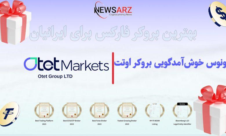 ویژگی‌های کلیدی⁤ بونس خوش‌آمدگویی و نحوه عملکرد آن