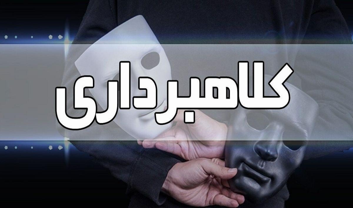 نشانه‌های شناسایی کلاهبرداری در پلتفرم‌های بت