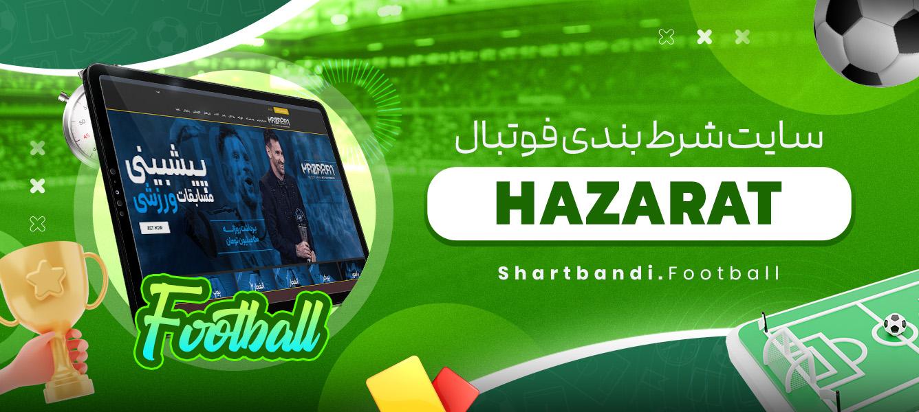 تحلیل ‌ریسک‌ها و ⁤مزایای هر⁣ نوع ⁣شرط‌بندی ورزشی