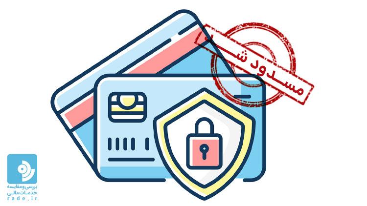 اهمیت نظارت بر تراکنش‌های مالی