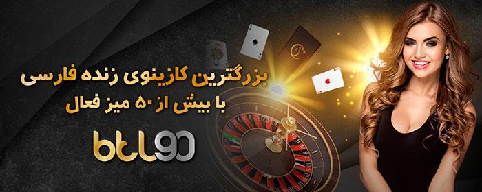 نکات ⁢امنیتی و قانونی در فعالیت‌های کازینو آنلاین