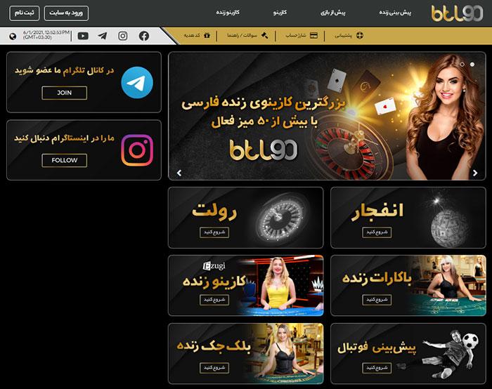 ملاحظات امنیتی در ‌استفاده از اپلیکیشن‌های⁢ بازی ‌انفجار