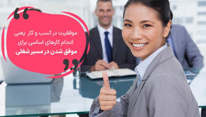 تکنیک‌های نوین تحلیل و ​پیش‌بینی