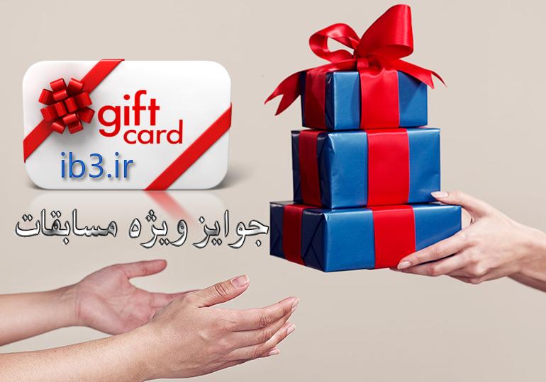 چالش‌ها و فرصت‌ها در نقد ⁢جوایز: مسیرهای موفقیت