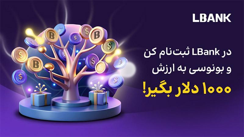 چگونه ‍بونس‌های ویژه‍ می‌توانند شانس‌ برنده شدن⁣ شما را افزایش ⁤دهند