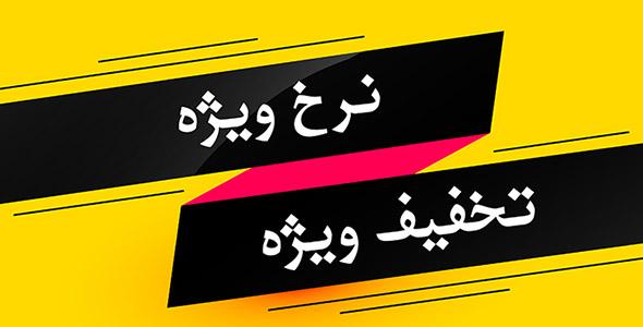 مزایای ویژه آفرهای کاربران جدید در فضای دیجیتال