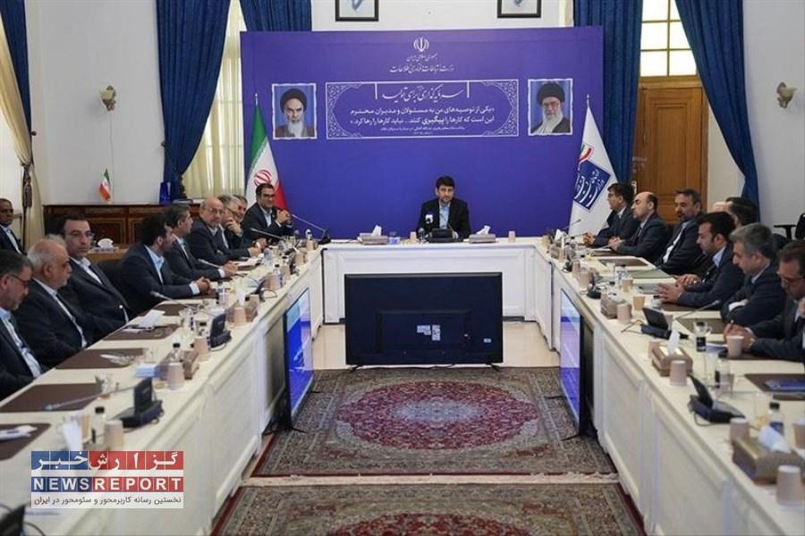 شناسایی شرط‌های ارزشمند